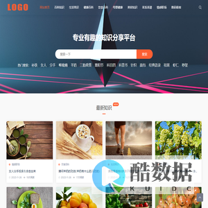 血牙记录