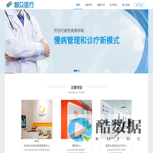 智众网