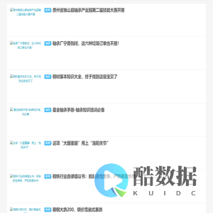 联轴网