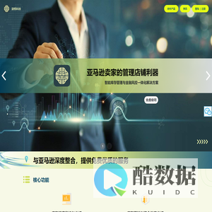 汲悟科技