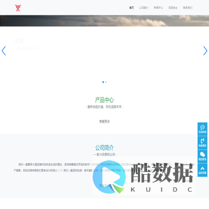 天津木臾科技有限公司-一家小而美的公司