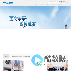 卓翼科技