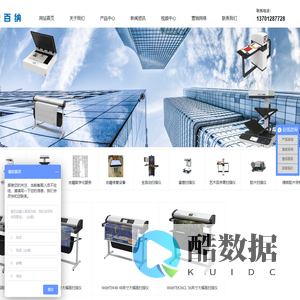 书刊扫描仪