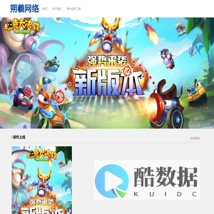朔羲网络
