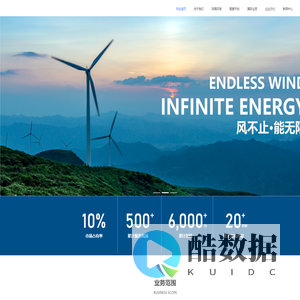 神大集团_新能源综合服务商_北京神大集团有限公司