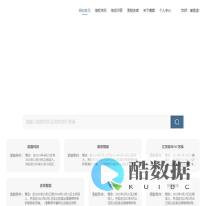 景霏法律