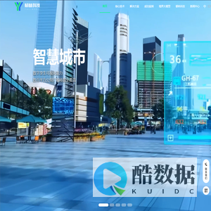 郁林科技-专业的数字孪生、智慧项目服务提供商