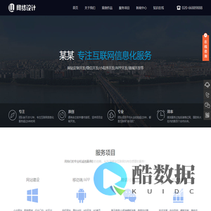 北京微看科技有限公司