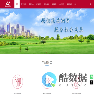 衡水京华制管有限公司-衡水京华制管有限公司
