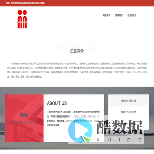 北京丽德优科技有限公司