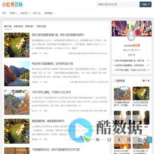 新媒体教程,引流推广,电商运营 - 小红书百科
