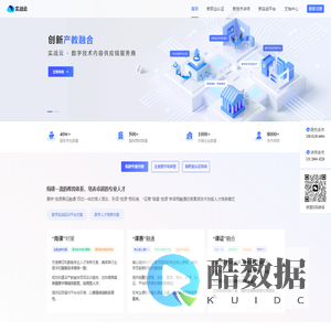 实战云官网