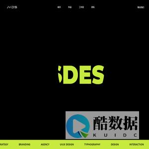 优质设计工作室
