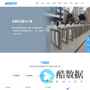 无感人脸识别摄像机/门禁机/考勤机_人脸识别测温一体机_热成像摄像机/安检门_AI智能分析人脸服务器/边缘盒子_深圳云知汇科技
