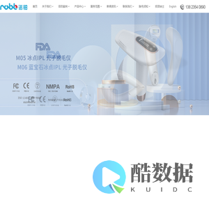 脱毛仪-IPL光子脱毛仪-家用脱毛仪-蓝宝石冰点脱毛仪-脱毛仪生产厂家-深圳秀美特科技有限公司