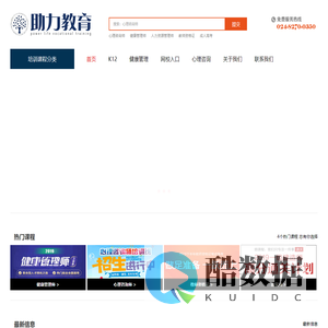 测试首页