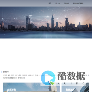 V币和电话钱包官网