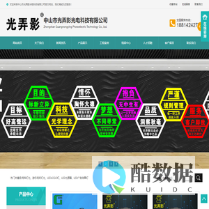 LED投影灯|隧道汽车投影灯|监狱边境海事探照灯厂家|天车工矿安全投影灯-光弄影照明