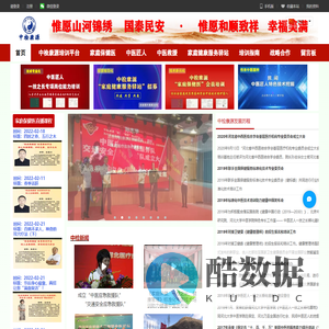 北京中检康源医学研究院官网