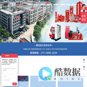 上海全一泵业(集团)有限公司