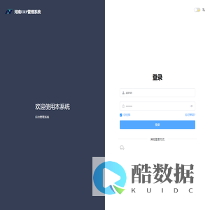 河南ERP管理系统