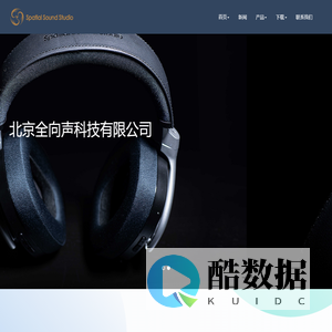 让听障人士重返音乐厅-北京全向声科技有限公司官网