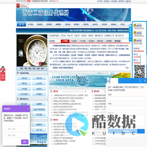 海南工商注册代理网,海口代理注册公司登记注册,三亚代理公司注册,海口工商注册代办,海口公司代理注册-海口分公司注册代理,海南财务公司,海口代理记账公司,海南代理记账公司
