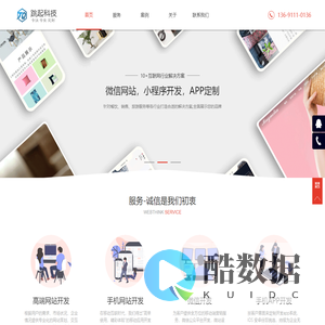 微网站搭建-小程序开发-微信开发-网站定制开发-APP开发 - 跳起科技