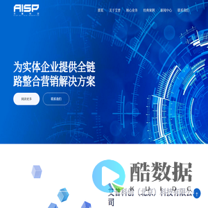 艾普科创（北京）科技有限公司