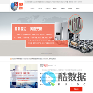 不锈钢(温度)传感器外壳-精密五金(铜)深拉伸件-电池容器外壳-常熟莫城永兴制笔厂