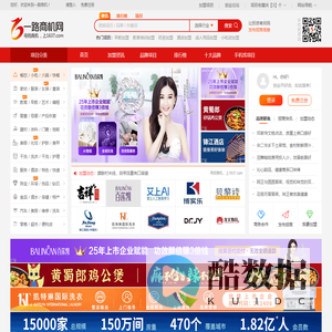 一路商机网