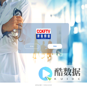 康复TV