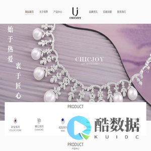 绮季艺术珠宝