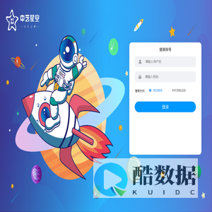 中艺星空管理系统