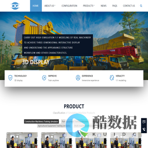Jiangsu Xingzhi Technology Co., Ltd.