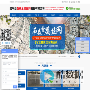 河道石笼网箱-镀锌护坡格宾网笼-高尔凡雷诺护垫-厂家直销