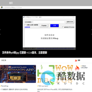 蠡冥的资料记录分享