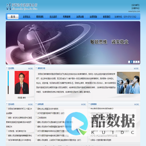 陕西浩元律师事务所_西安律师_西安律师事务所-陕西浩元律师事务所