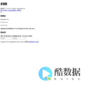 多椒网