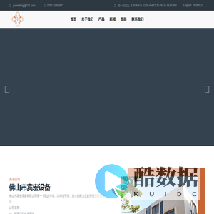 医用纱布折叠机_绷带成卷机_打卷机_全自动缝纫生产线-宾宏设备