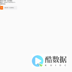 滑动验证页面