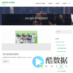 HACKED BY ALPEREN – HACKED