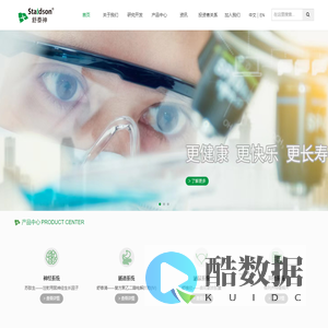 舒泰神（北京）生物制药股份有限公司［官网］