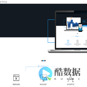 妙予科技