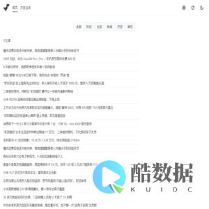 多摸鱼 - 全网资讯一站式浏览
