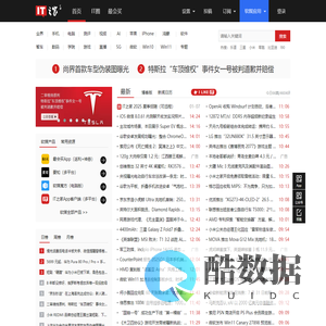 IT之家