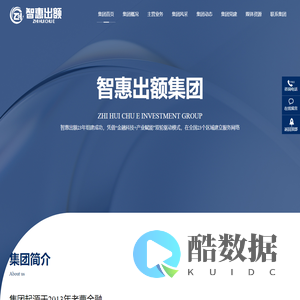 智惠农链_农业金融-甘肃智惠出额投资（集团）有限公司