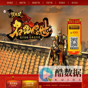 名扬传世官方网站