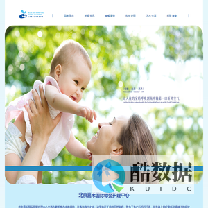 北京月子中心_月子会所_月子中心价格 - 北京嘉禾国际母婴护理有限公司