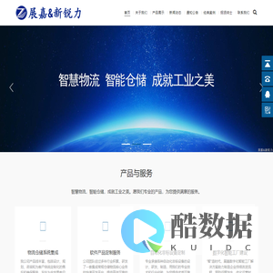 西安展嘉机电自动化科技有限公司